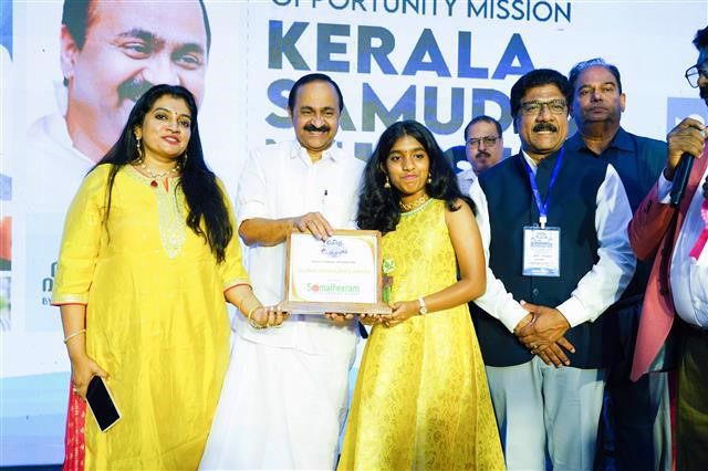 PATA Achievement